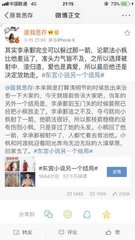 差差差三十分钟轮滑免费
